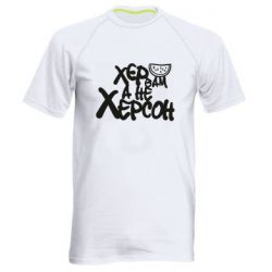 Чоловічі спортивні футболки