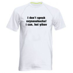 Чоловічі спортивні футболки