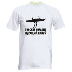 Чоловічі спортивні футболки