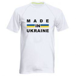 Чоловічі спортивні футболки