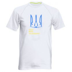 Мужские спортивные футболки