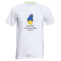 Чоловічі спортивні футболки