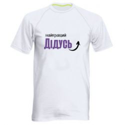 Мужские спортивные футболки