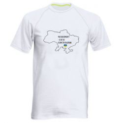 Мужские спортивные футболки