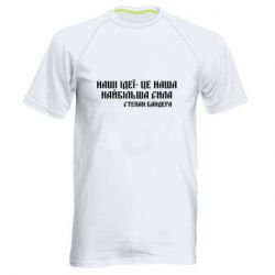 Мужские спортивные футболки