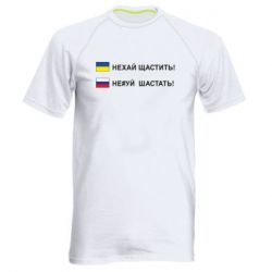 Чоловічі спортивні футболки