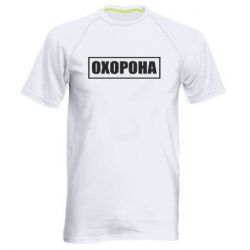 Чоловічі спортивні футболки