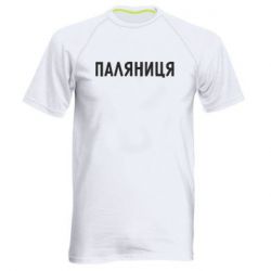 Чоловічі спортивні футболки