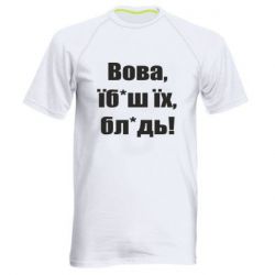 Чоловічі спортивні футболки