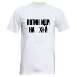 Чоловічі спортивні футболки