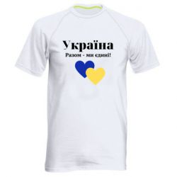 Мужские спортивные футболки