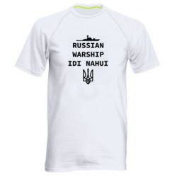 Мужские спортивные футболки