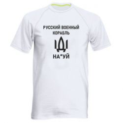 Мужские спортивные футболки