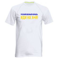 Чоловічі спортивні футболки