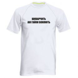 Чоловічі спортивні футболки