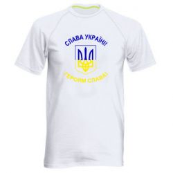 Чоловічі спортивні футболки