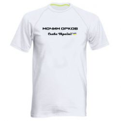 Чоловічі спортивні футболки