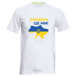 Мужские спортивные футболки