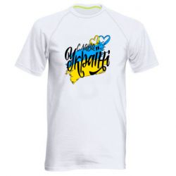 Мужские спортивные футболки