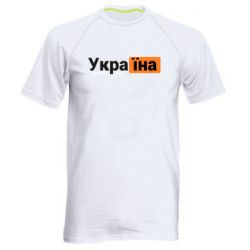 Мужские спортивные футболки