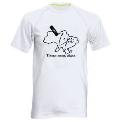 Чоловічі спортивні футболки