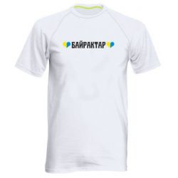 Мужские спортивные футболки