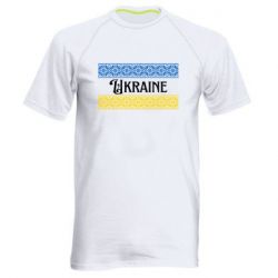 Чоловічі спортивні футболки