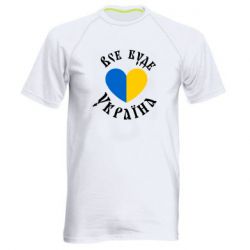 Чоловічі спортивні футболки