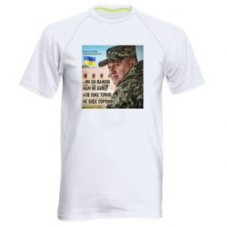 Мужские спортивные футболки