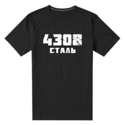 Мужские стрейчевые футболки