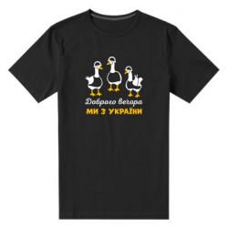Чоловічі футболки стрейчеві