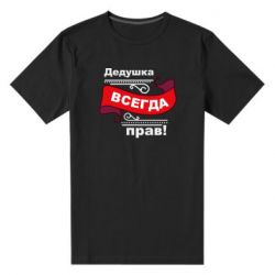 Мужские стрейчевые футболки