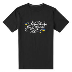 Чоловічі футболки стрейчеві