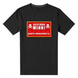 Мужские стрейчевые футболки