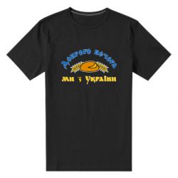 Мужские стрейчевые футболки