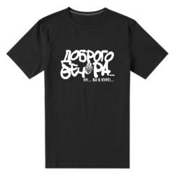 Чоловічі футболки стрейчеві