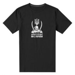 Мужские стрейчевые футболки