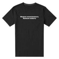 Чоловічі футболки стрейчеві
