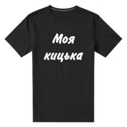 Чоловічі футболки стрейчеві