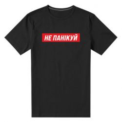 Чоловічі футболки стрейчеві
