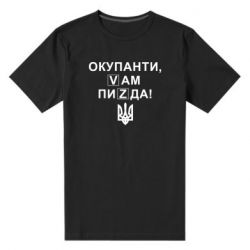 Мужские стрейчевые футболки