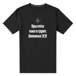Чоловічі футболки стрейчеві