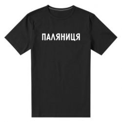 Чоловічі футболки стрейчеві