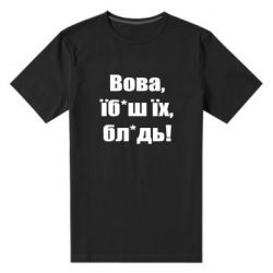 Чоловічі футболки стрейчеві