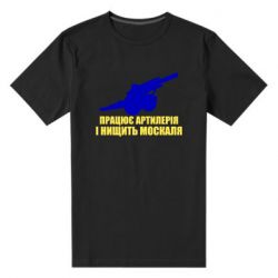 Мужские стрейчевые футболки