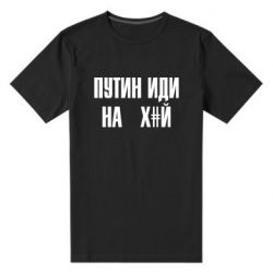 Чоловічі футболки стрейчеві