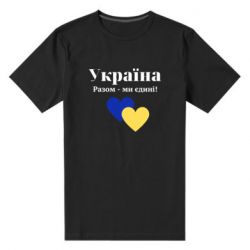 Мужские стрейчевые футболки