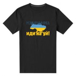 Мужские стрейчевые футболки