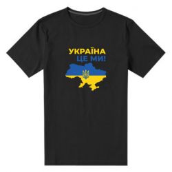 Мужские стрейчевые футболки