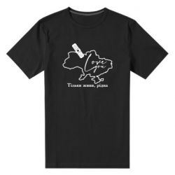 Чоловічі футболки стрейчеві